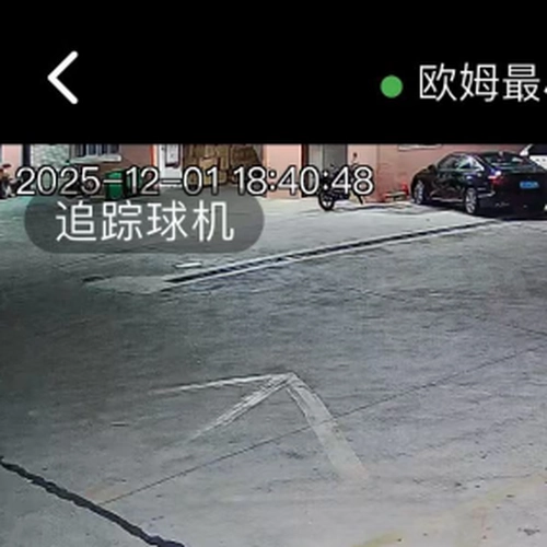 Night monitoring screenshot from FNC series all in one solar street lights with built-in cameras PTZ view