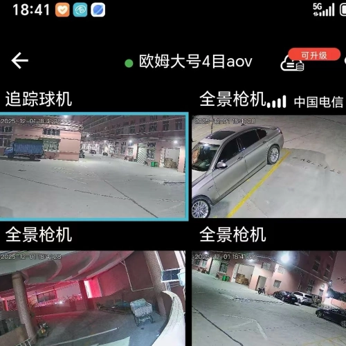 FNC series integrated solar lights with CCTV cameras multi view monitoring APP demo showing PTZ and panoramic feeds