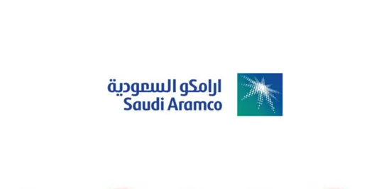 Saudi Aramco project partner logo in Arabic and English